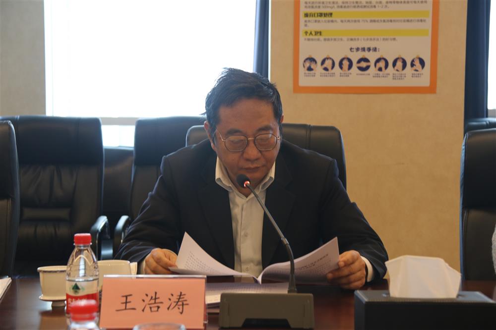 产发企管集团召开集团重组工作会议