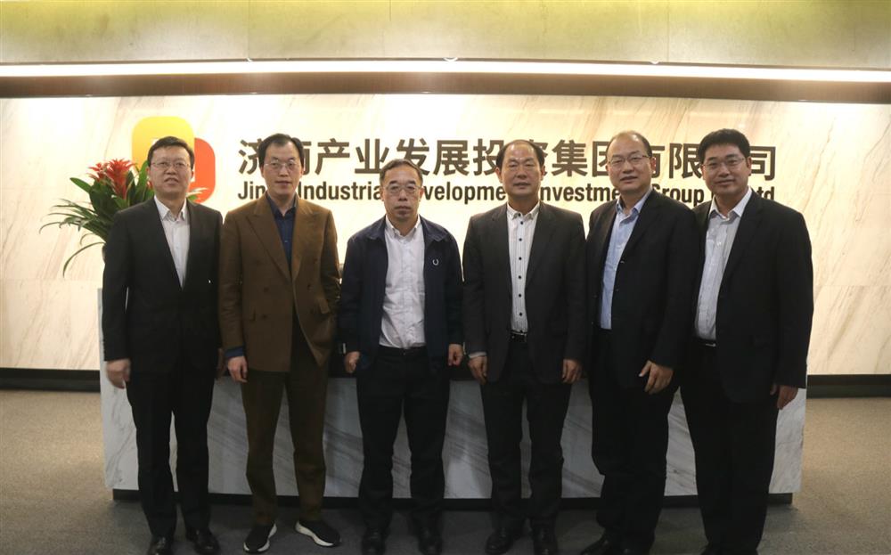产发集团董事长史同伟会见鼎晖投资、光大五道口基金客人