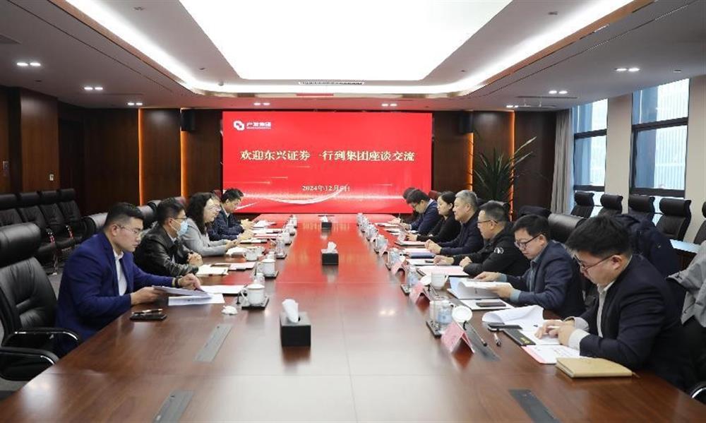 中国东方资产管理股份有限公司旗下企业到产发欧宝网页版登录入口座谈交流